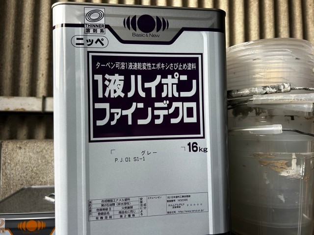 下塗り塗料　ニッペ1液ハイポンファインデクロ